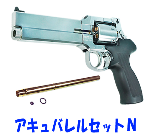 ifzEP2HMSUS9JX7's tweet photo. マテバ６in用 アキュバレルセットN 新発売！ https://t.co/so7sql1ldU  アキュバレルセットNを組み込めば５mで３８mmのグルービンも可能！　マテバは頑張れば出来る子なんです！ https://t.co/aN0l2OtaHv