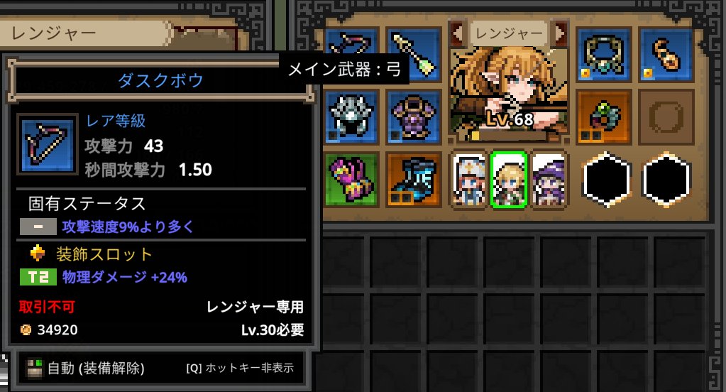 HaGaming02's tweet photo. 一生装備更新できないからレンジャー68レベなのに弓のレベル30で終わってる
同レベル帯の他の人の装備見ると皆レジェンド以上で通常DPS4000とかあるのに俺の通常DPS1000で終わり https://t.co/3qskgH3r6C