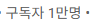 수철이 tweet media