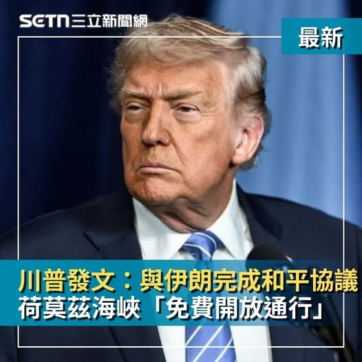 新台灣國防軍事網 tweet media
