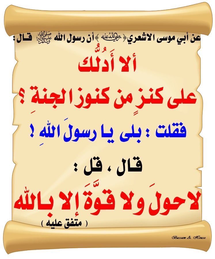 Aamer55's tweet photo. لا حول ولا قوة الا بالله https://t.co/seMfKrf5AS