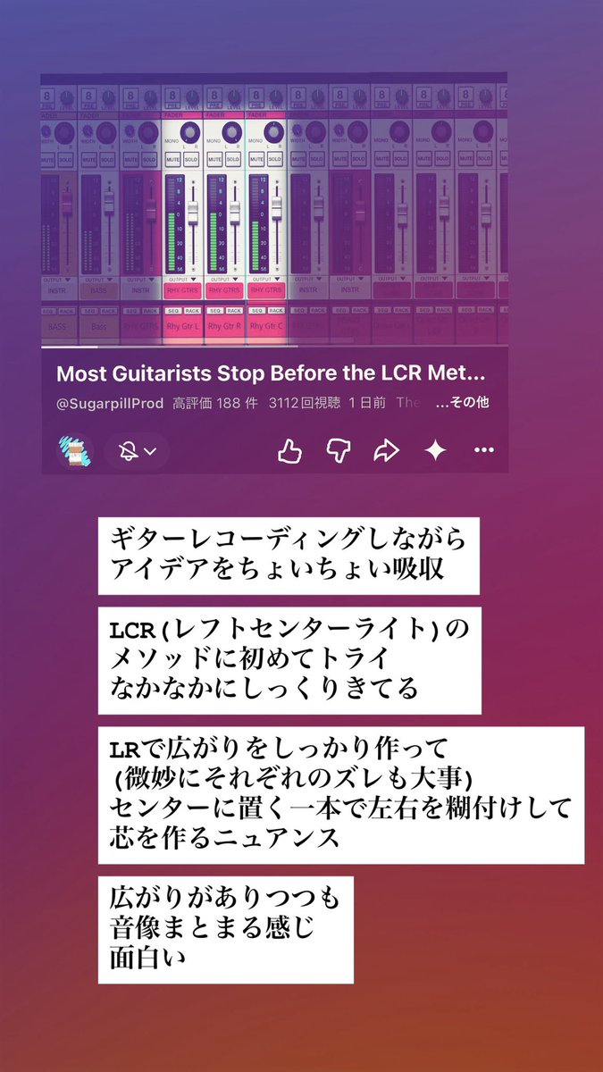 keitaeatworld's tweet photo. ギター録りつつ新しいアイデアを吸収
なかなかに興味深いメソッドに辿り着いた https://t.co/RvuSLfPnVi