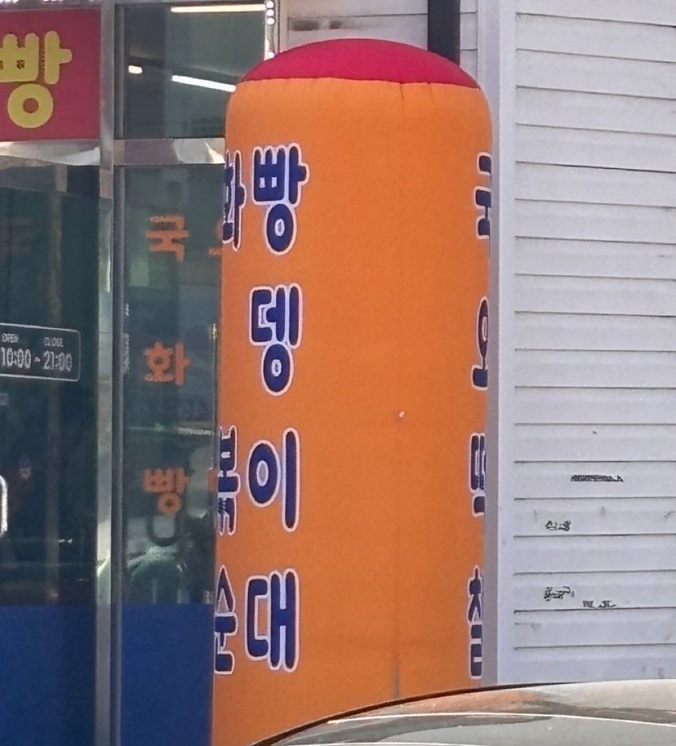 과플🍎 tweet media