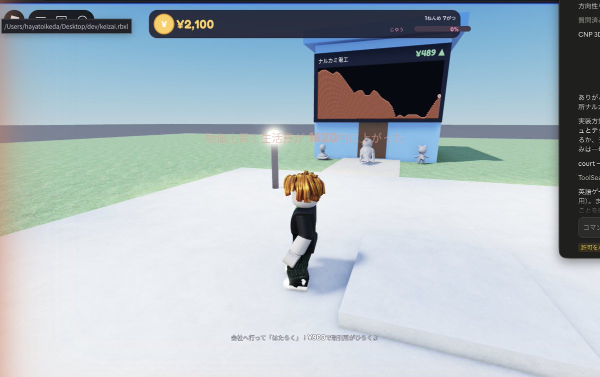 IHayato's tweet photo. Robloxゲームを鬼のように開発中。

・英単語を覚えるゲーム
・経済が学べるゲーム
・クイズ形式の脱出ゲーム

同時並行で3つ作ってます！ https://t.co/drElP7H0gC