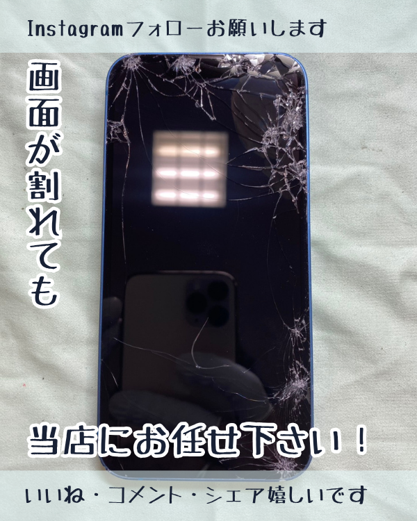 ringokagoshima's tweet photo. 画面が割れて操作が出来なくなっても即日修理で解決！

https://t.co/j9QDi9hxAy

#iPhone修理
#スマップル鹿児島店
#スマホ修理

890-0053
鹿児島県鹿児島市中央町22-16アエールプラザ2階
スマップル鹿児島店
099-230-0404

インスタグラムもよろしくお願いします！ https://t.co/lWkd9bjGww