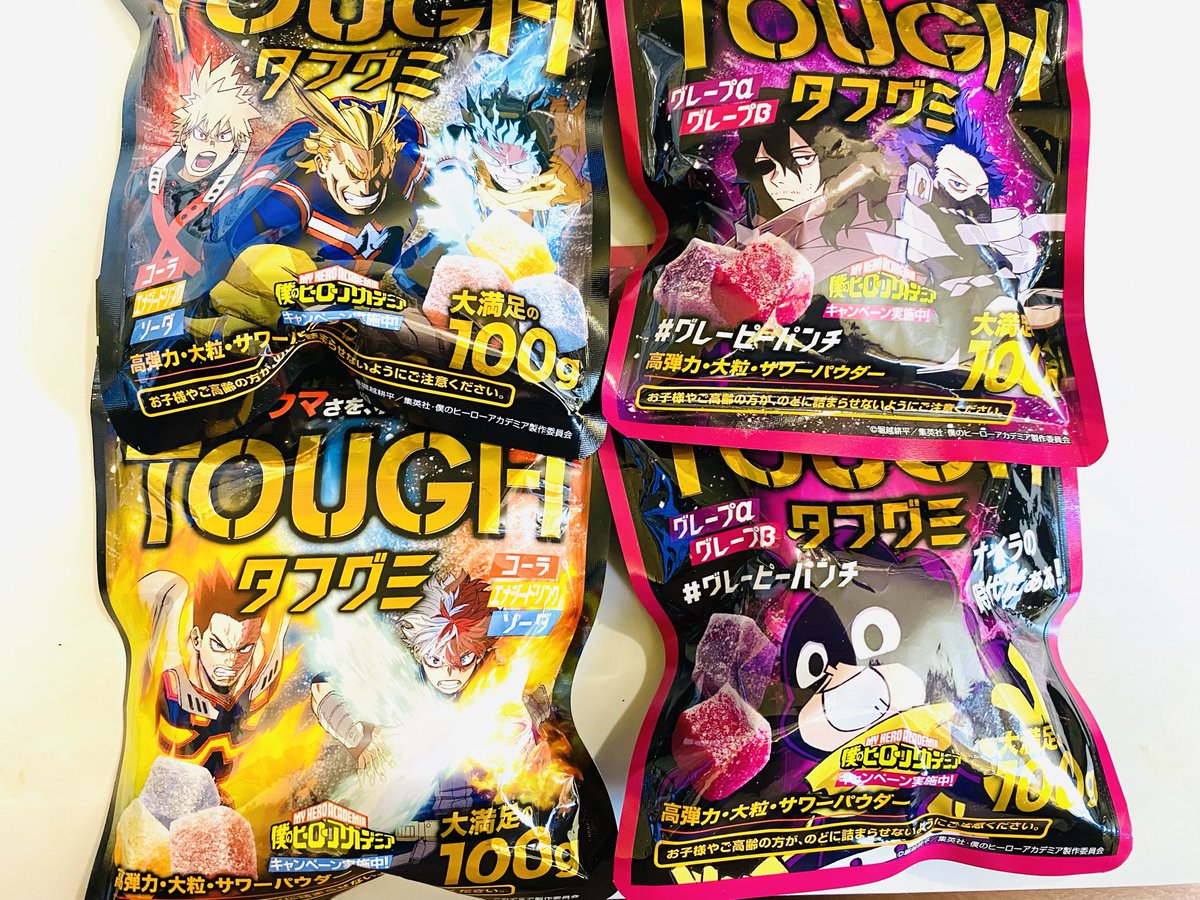YagiRico's tweet photo. 揃った٩(๑❛ᴗ❛๑)۶

見つからなかったグレープ🍇の
ザワ心操と峰田は、お友達が買うてきてくれた😆✨ https://t.co/bMuIQqjnta