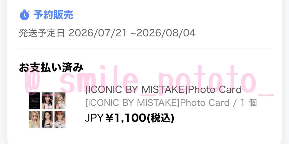 _smile_potato_'s tweet photo. ルセラ　LE SSERAFIM   トレカ　共同購入　交換

チェウォン 〆
サクラ ¥ 400
カズハ ¥300

送料込、ミニレター発送
paypay（マネラ◎） or メルペイ

検索からでもお声がけください🕊️ https://t.co/NIlMhbNU6T