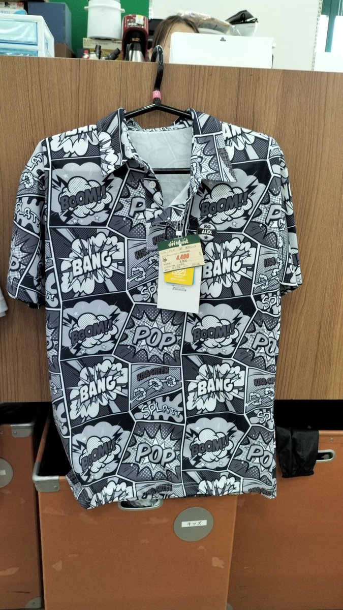 offhousemitachi's tweet photo. 本日の一着👕
ゴルフウェアのポロシャツです✨
未使用品になります
#オフハウス
#メンズ https://t.co/lwazZPE3Px