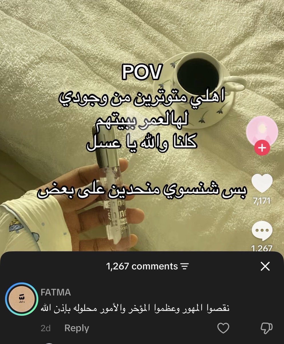 wiij204's tweet photo. كل الكومنتات مثل كومنت فاطمه البدائيه ولاكن فاطمه البدائيه مافكرت ان الذكر قادر يشتري سياره بـ66 الف موديل السنه و500الف ومستخسر يدفع مهر 50الف فاطمه البدائيه ماتدري ان المراه تبدا حياه جديده كل شيء لازم تنقيه جديد وفوقها لو اهل المعرس شافو العروس ناقصها شيء شهرو فيها https://t.co/0n7HLsU5X7