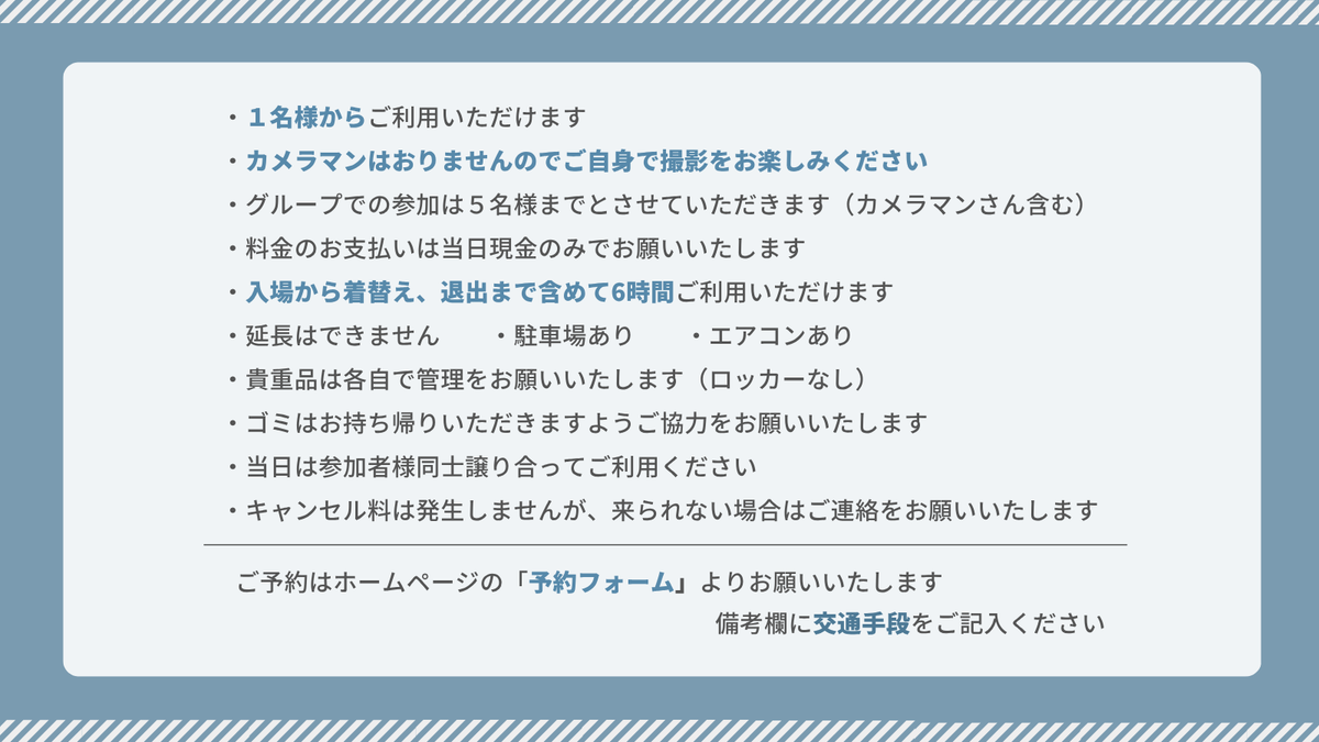 StudioDARI's tweet photo. スタジオ開放DAYを開催いたします✨
ご予約はホームページの予約フォームよりお願いいたします

#スタジオダリ #studiodari #撮影スタジオ https://t.co/BpHIUUGeEL