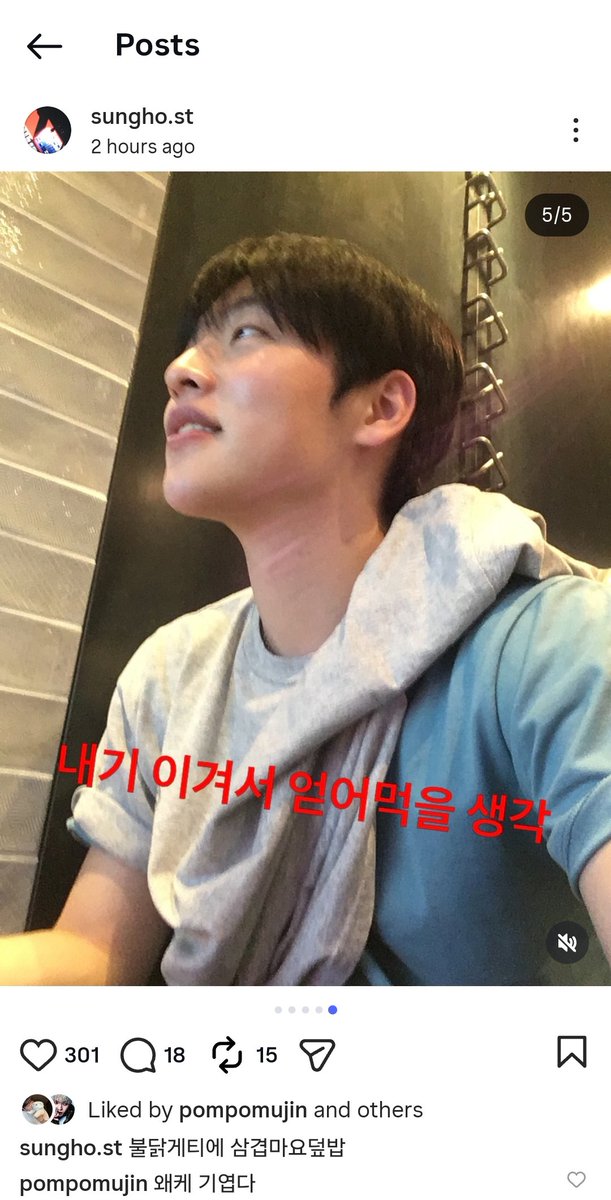 PurpleluvM's tweet photo. 6/11/26 IG post! ❤️. Babe chilling at the PC bang!  
Caption reads:
"Thinking about getting treated because I won the bet."  
Yay to the winner!! Team 고성호 Always! 🙌🏻 🦇💙🐶 #무진 https://t.co/Y5RUbig333