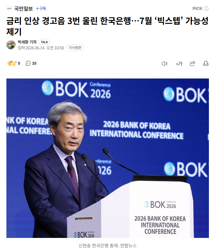개미맛살 tweet media