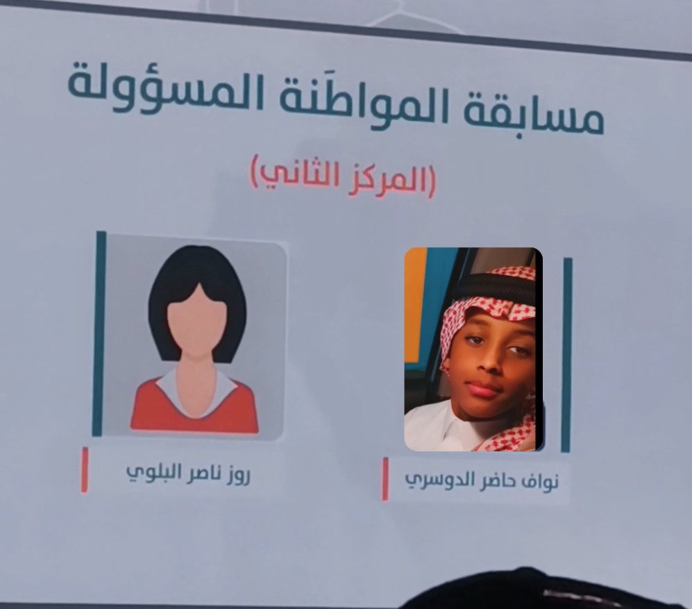 mskalgnh's tweet photo. @TBK_Int_School مشا الله تبارك الله حفل مميز بارك الله فيكم وفي جهودكم المبذلوله في كل موقف أثبتم أنكم جديرون بالثقة بجهودكم تبنون مجدًا يُعتز به. فلكم كل الشكر والتقدير على عطائكم المتميز. شكرًا لكم لأنكم الوجه المشرق  لمدارس تبوك العالميه،ولكل خطوة تخطوها نحو التقدم والتميز https://t.co/UPImQxWjo2