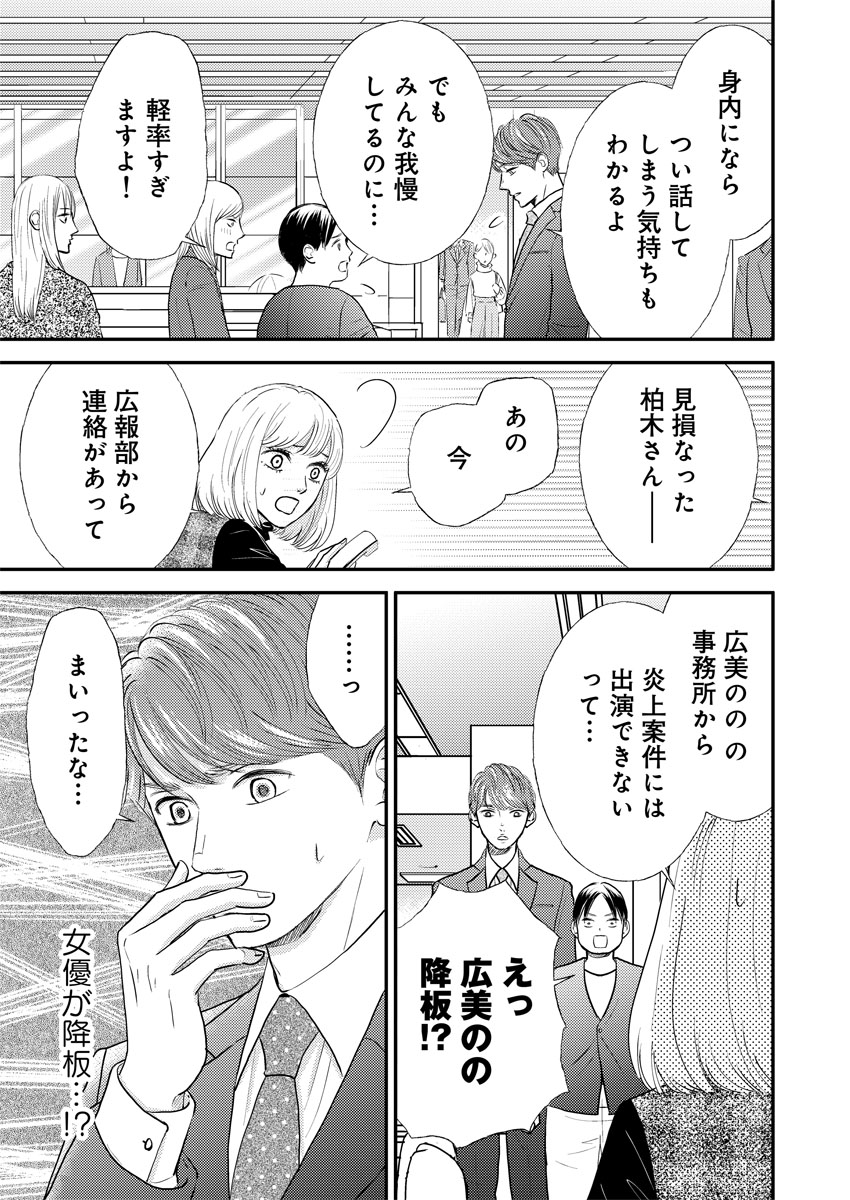 mangakingdom's tweet photo. 『この男、優良物件につき ～クレクレ義妹が私のすべてを奪ってきます～』
(柚月しずく・ハルタミミ)

クレクレ義妹に何もかも奪われた一人の女性が人生を取り戻すために立ち上がる！リベンジと、新たな愛の物語――最新15話配信!

#まんが王国
#ティアード
https://t.co/i6ZUtKBJ9a https://t.co/sDf3HAtO8H
