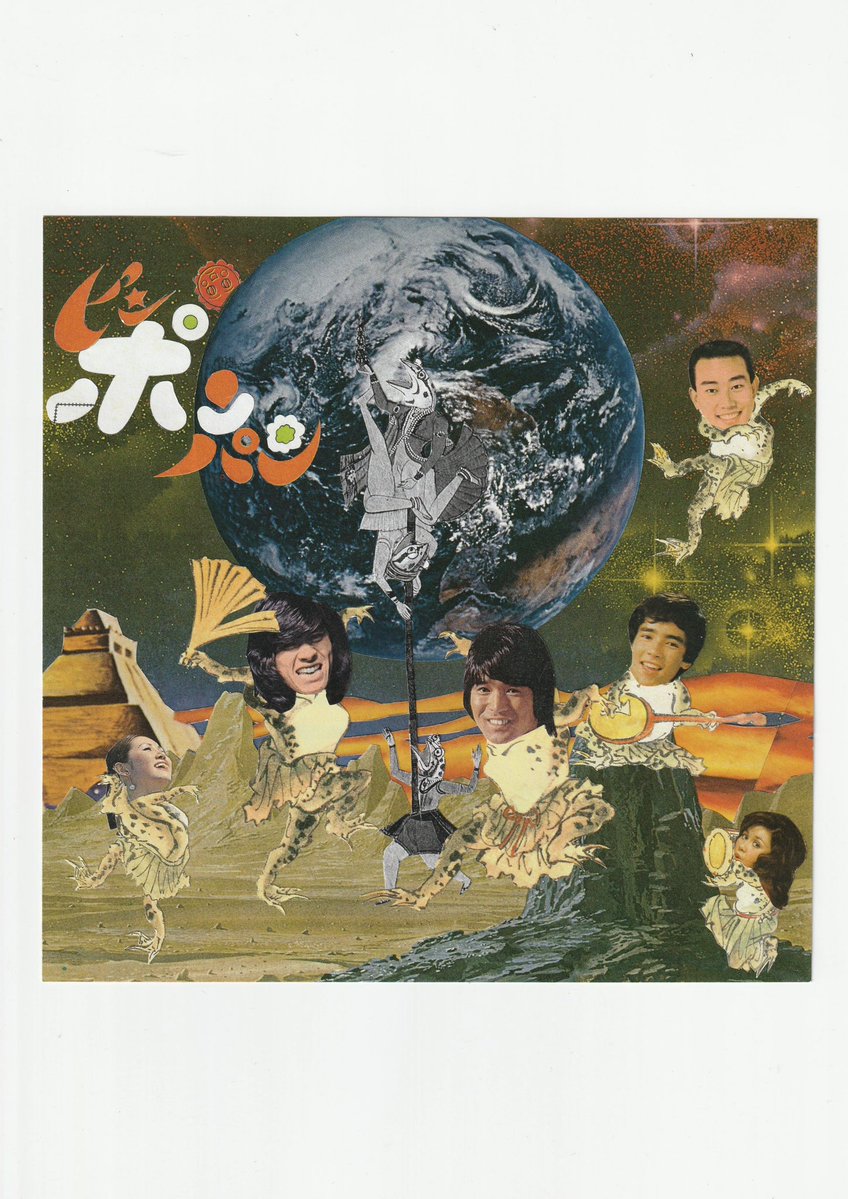 太陽の眼、本日6/15（月）12:00〜18:00営業🌞 【ジャケットのない