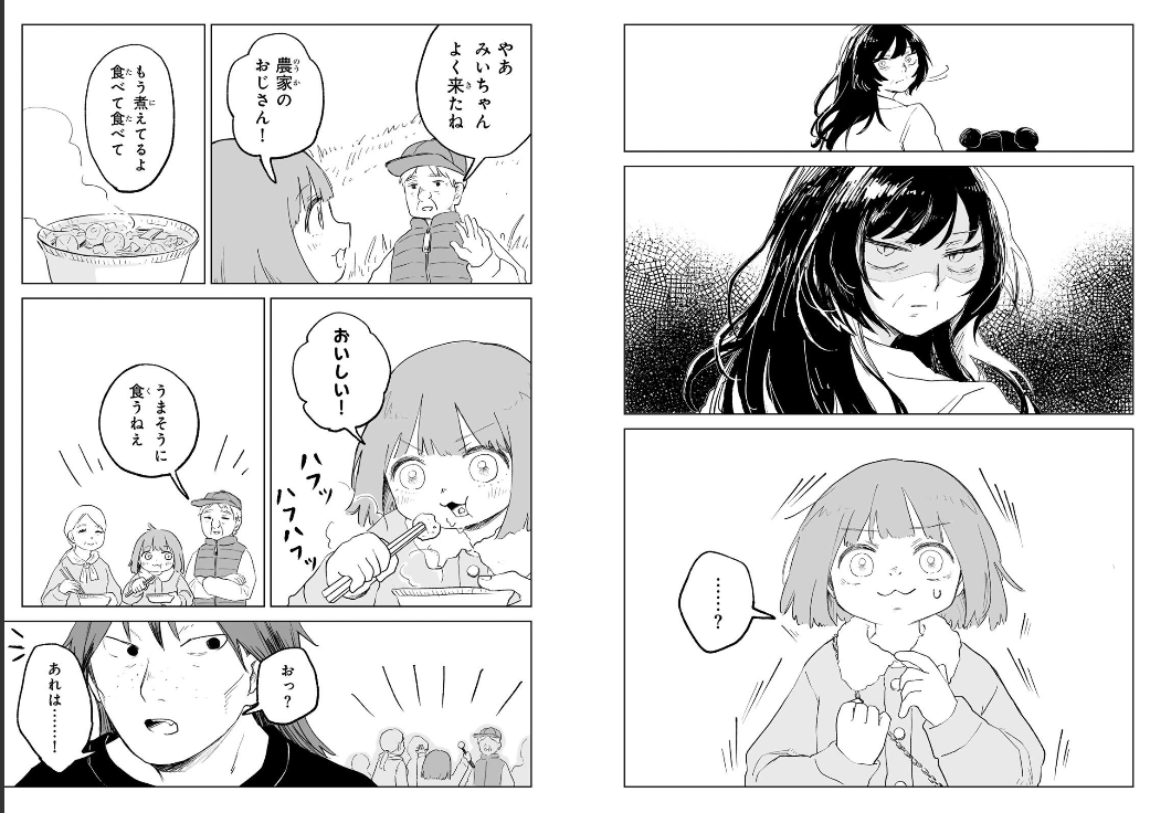 木手コロ助 tweet media