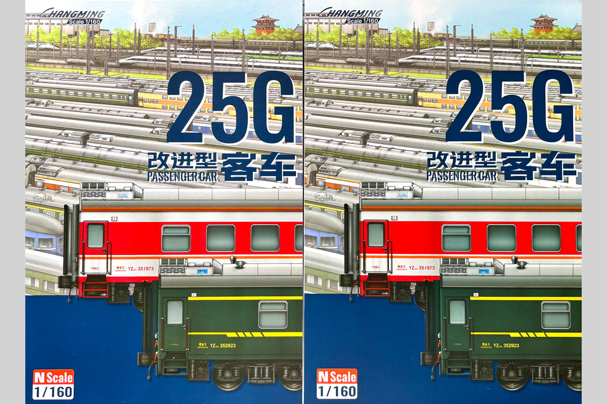 中国の汎紅盃　2個 長鳴の中国国鉄25G客車（紅・緑）、拙宅にも着荷！！ とりあえず箱を2