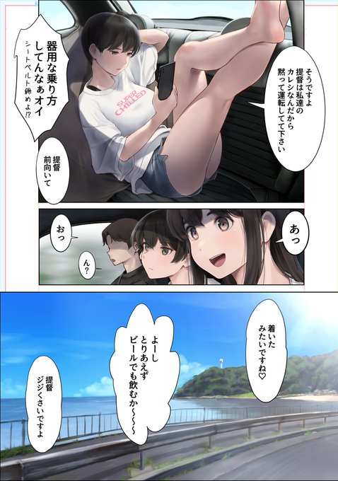 WASANBON vol.31 その2
FANBOX https://t.co/7NpZRanx2e
FANTIA https://t.co/uNhs9FaVQ9 