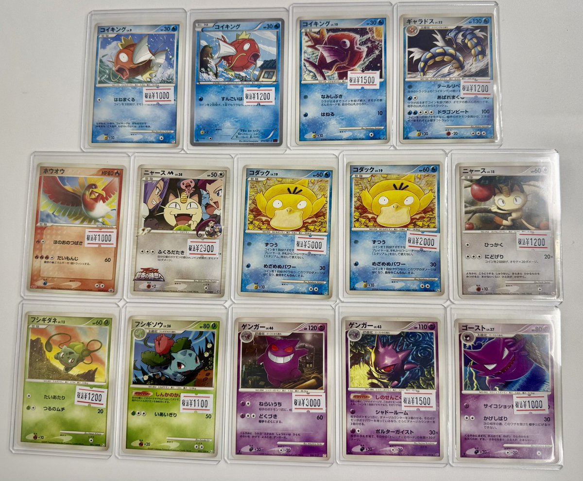 古めのポケカ入荷してます！? 欲しい方はお早めに?‍♀️?