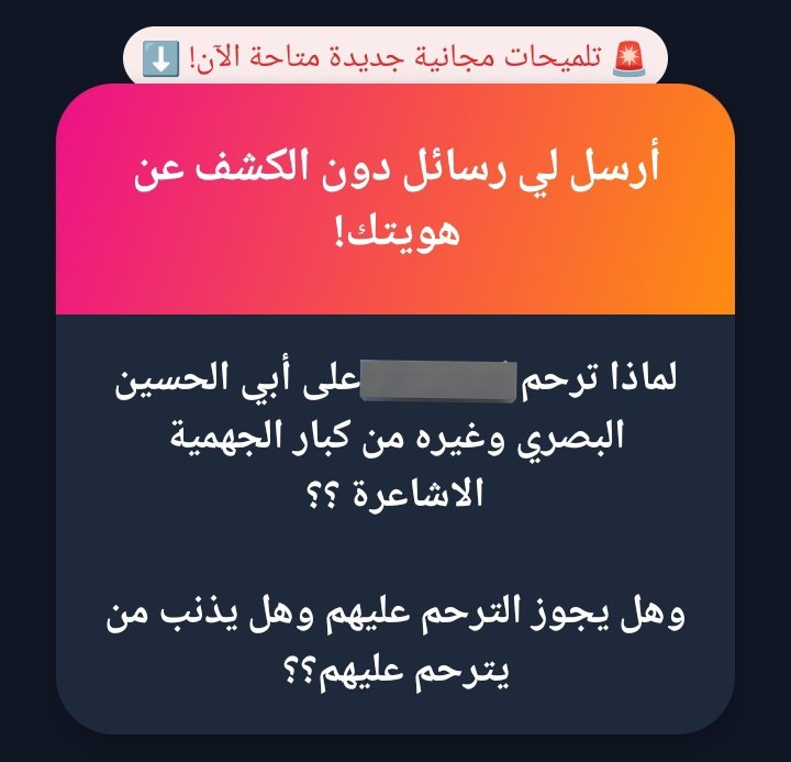 hab7am's tweet photo. لو دعوت لهم ليلاً ونهاراً لن يتغير شيء فادعو لنفسك وكفاك فضولاً

وأما هل يجوز؟ فلا يجوز باتفاق أهل العلم الترحم على الكافر

فلان فعل.. فلان قال.. غفر الله لفلان https://t.co/wfOAVB5cPS