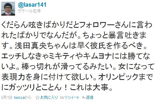 ごま【フォロバ100、ブルバ100】 tweet media