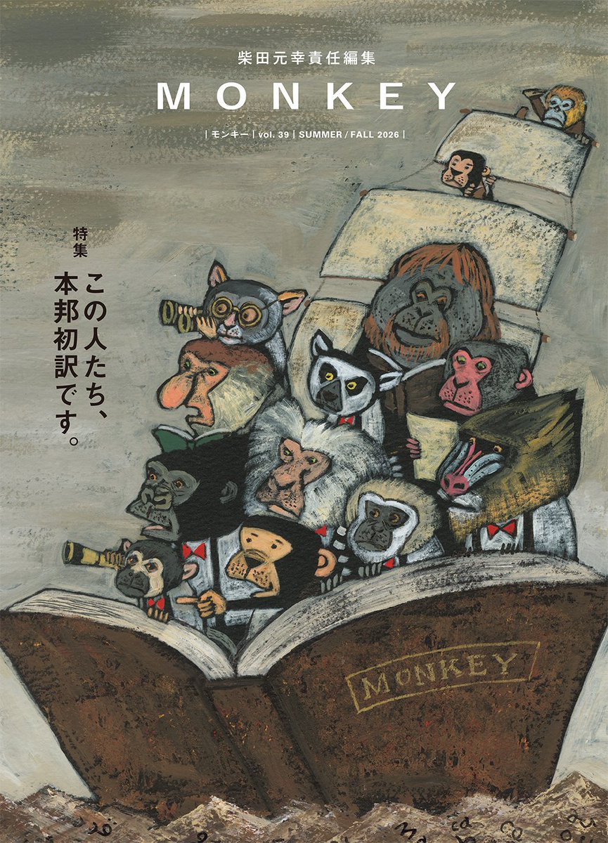 MONKEY (@monkey_info1) / Posts / X