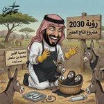 فهد tweet media