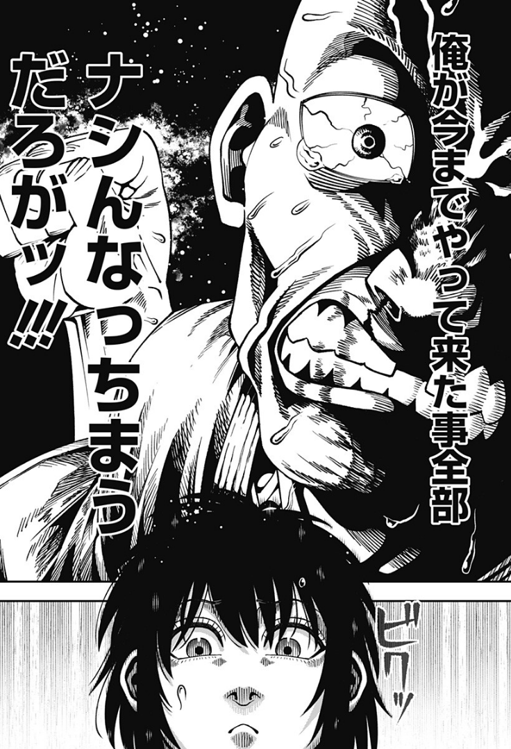 昨日、無敵のスバル10話目更新されました。
スバルと闘う穂先が頑張ってます。
まだ読んでない方は是非読んでね!
https://t.co/f4ctJFQtnx 