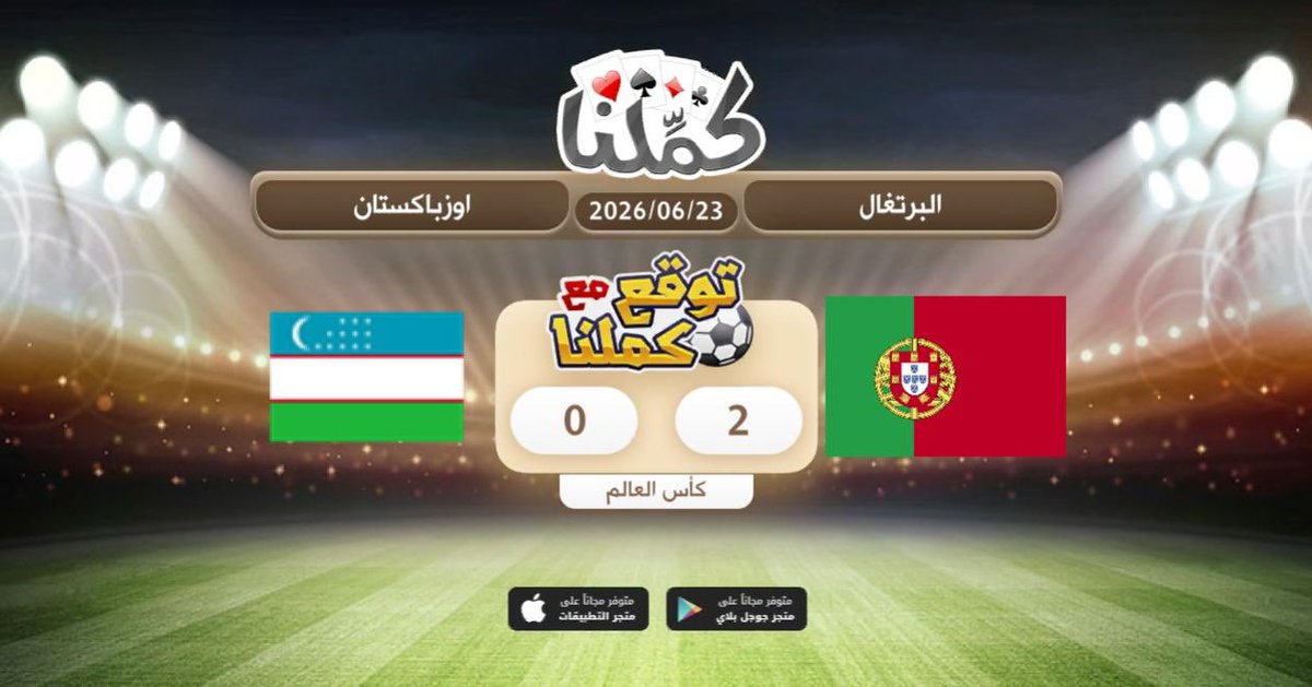 f95_na's tweet photo. Ggggggggggg
@Kammelna #توقع_مع_كملنا #البرتغال_أوزبكستان https://t.co/MnIk7UbhHs