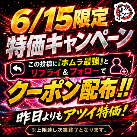 アビスアイ買取強化🆙 』 シュリンク有は特価もご利用いただけます