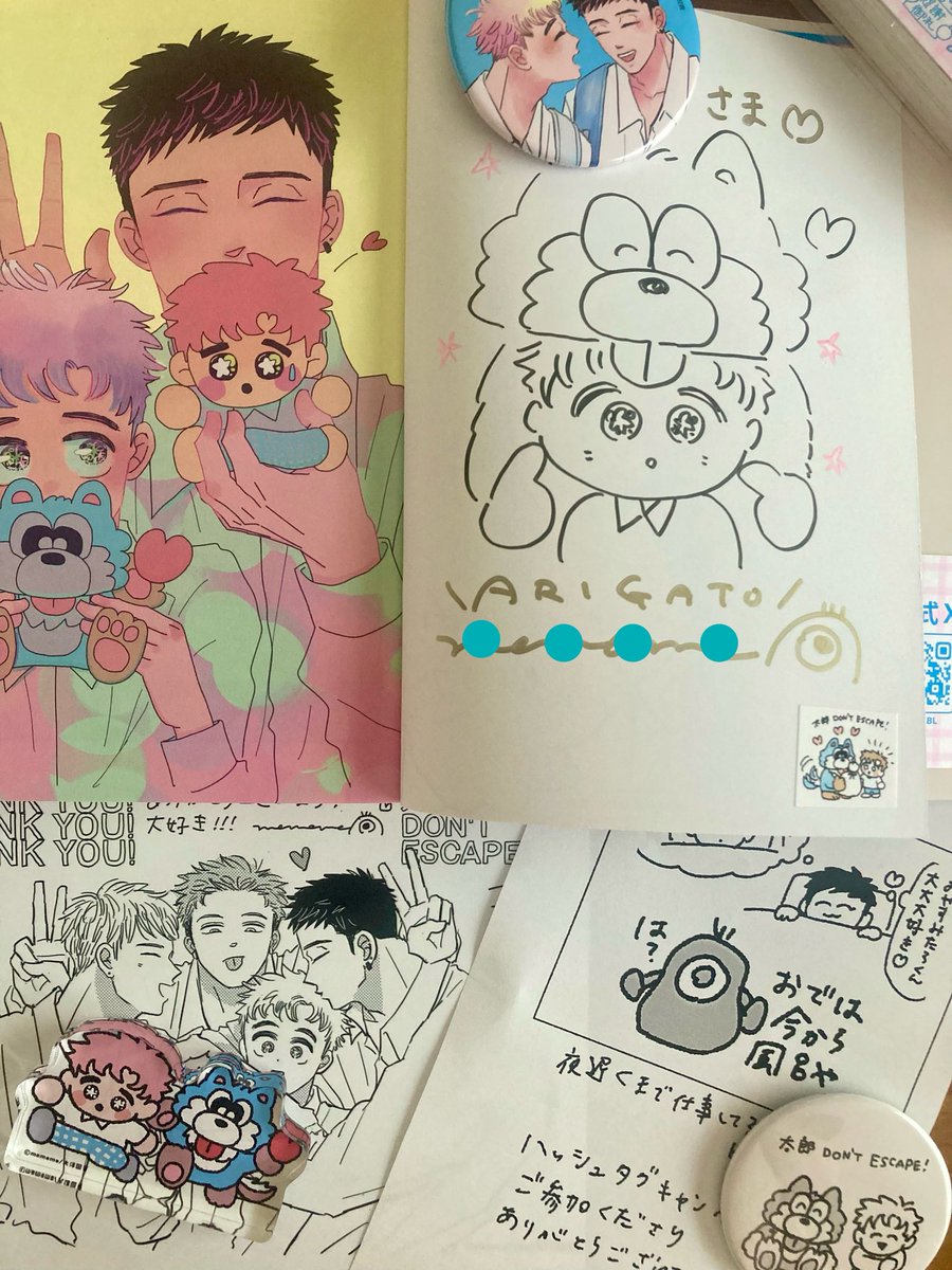 mememe (@manga_mememe) / Posts / X