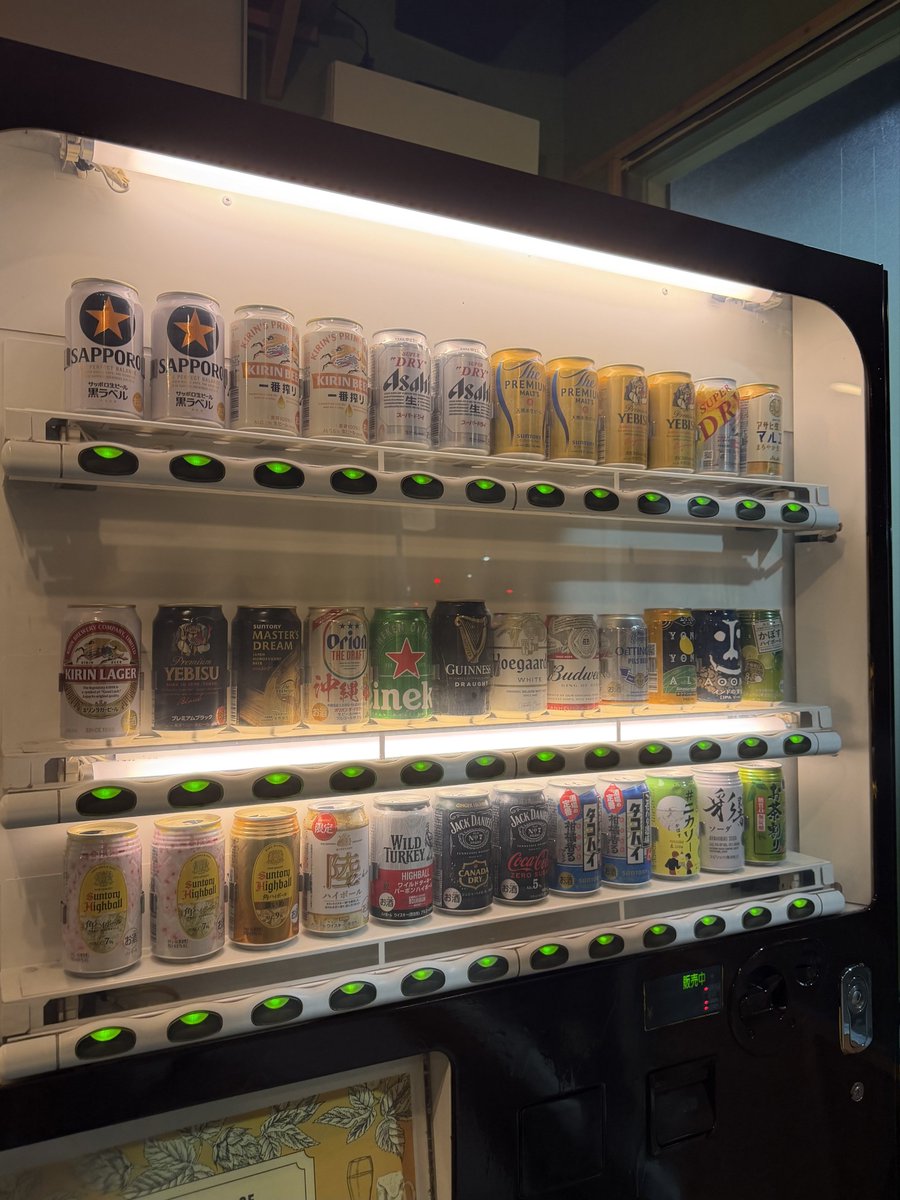 osaka_gourmet_'s tweet photo. 大阪・福島にオープンした立ち飲み屋。ドリンクはすべて自販機から自分で購入する仕組みで、10分250円の飲み放題制（自動延長）。アサヒ生ジョッキ缶や未来のレモンサワーなど値段高いものも入ってるのが嬉しい。 https://t.co/5hSiLX0Rnr
