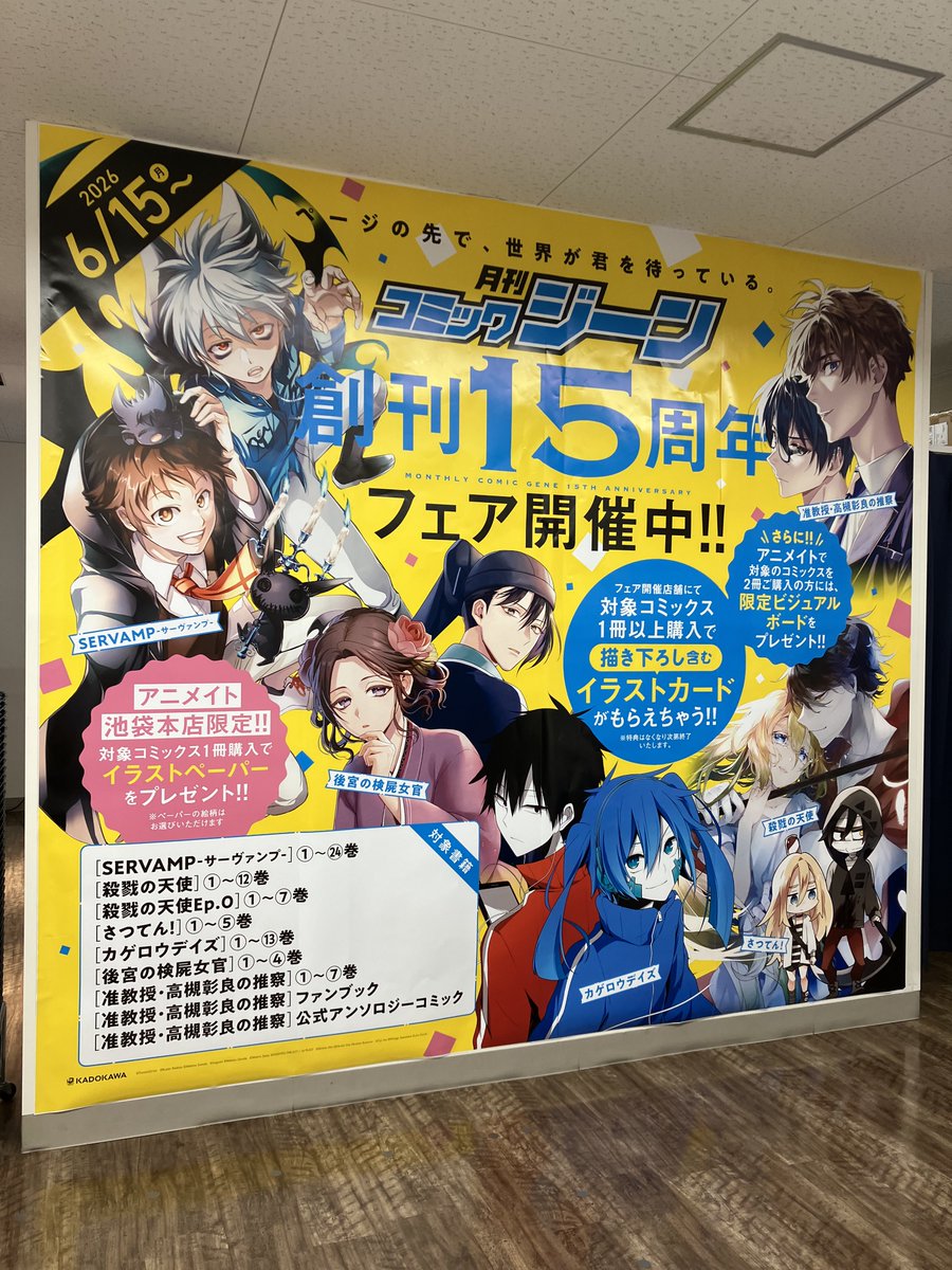 柚鈴 tweet media