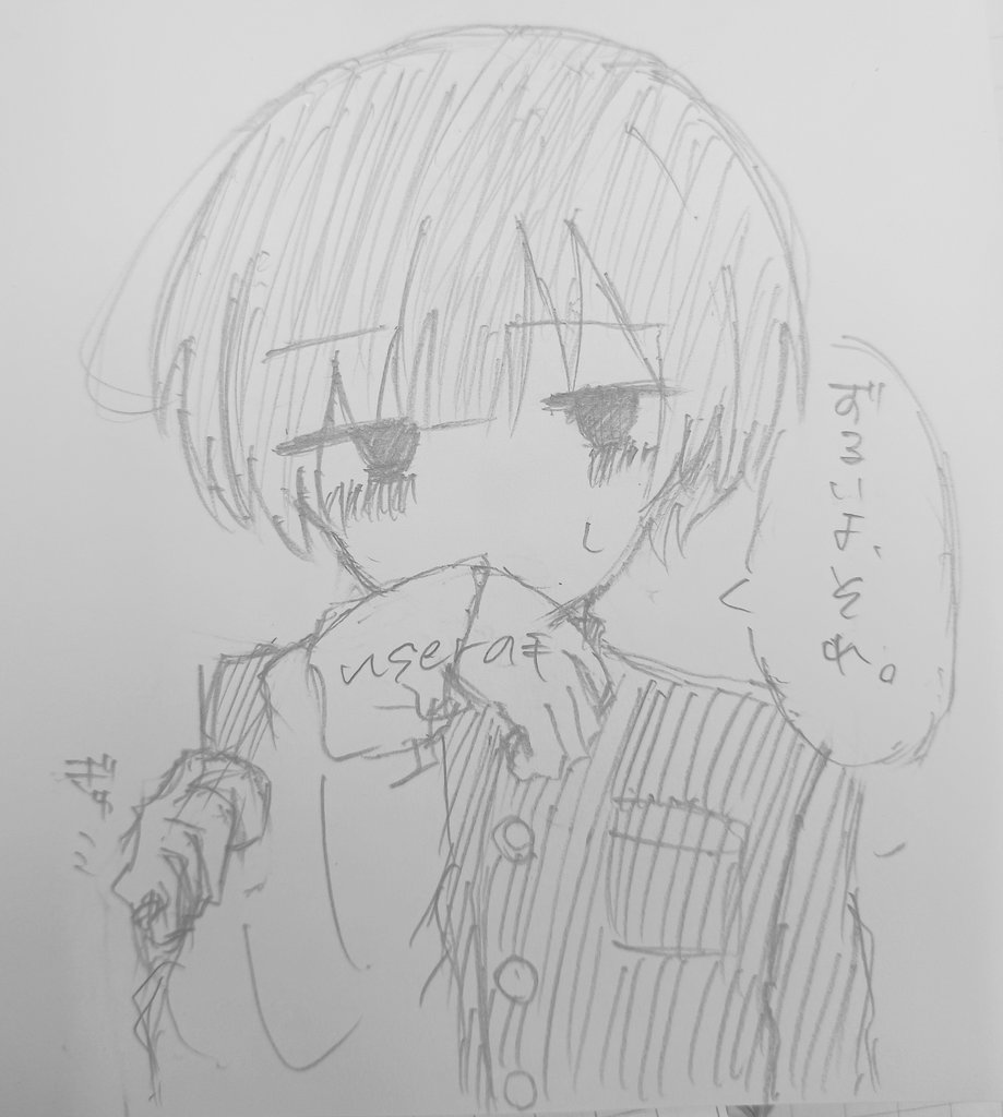 ねむい tweet media