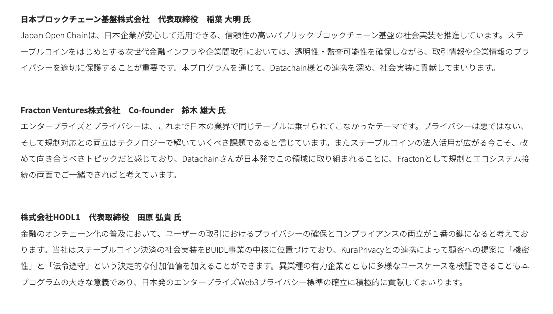 KuraPrivacy tweet picture