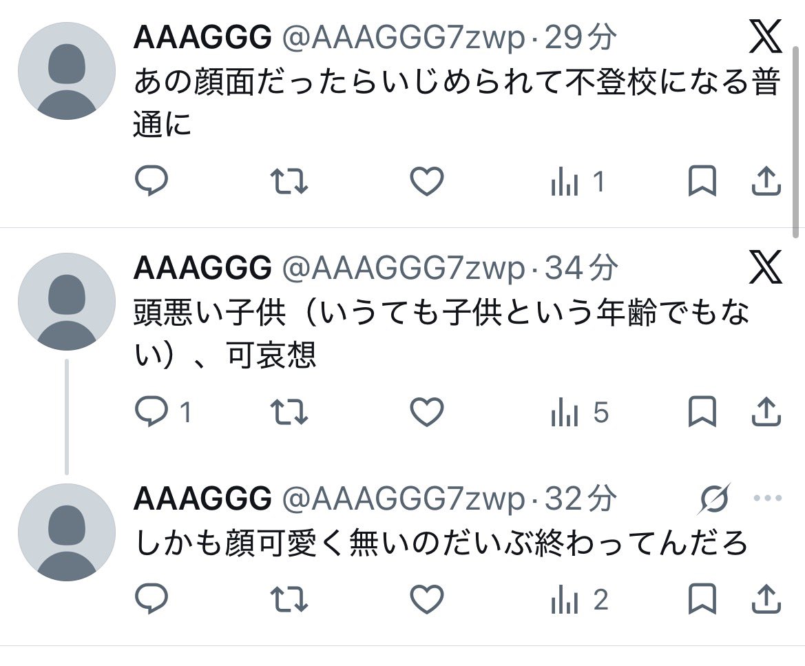 りーちゃん tweet media