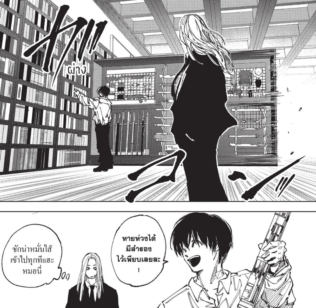 Bunggub_'s tweet photo. Sakamoto Days / 263 

อันนิปะที่ในแฟนบุ้คบอกไว้ว่ามีข่าวลือว่าพี่นางุโมะมีเพนต์เฮาส์ย่านมินาโตะ ? ไม่รู้ละ ชั้นกี๊ดก่อนเลย รูปหล่อบ้านรวยมีอยุ่จริงค่ะหมอ พี่อยู่คนเดียวจริงๆหรอคะ 😭 แล้วหนังสือเยอะมากกก ไหนจะอาวุธที่ฮีมีสำรองไว้อีก ห้องเบ่อเร้อ ใหญ่ม้ากก

เห้อ อยากแต่งงานอะ ㅠㅠ https://t.co/ZVROKdx62q