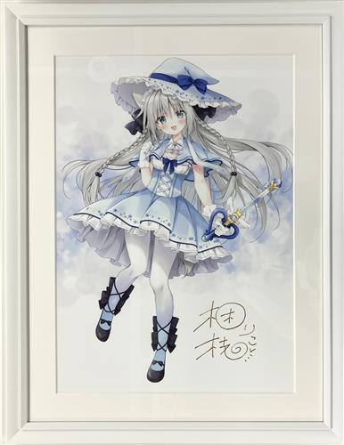 商品入荷情報】 梱枝りこ 直筆サイン入り複製原画 魔法少女まろん [梱