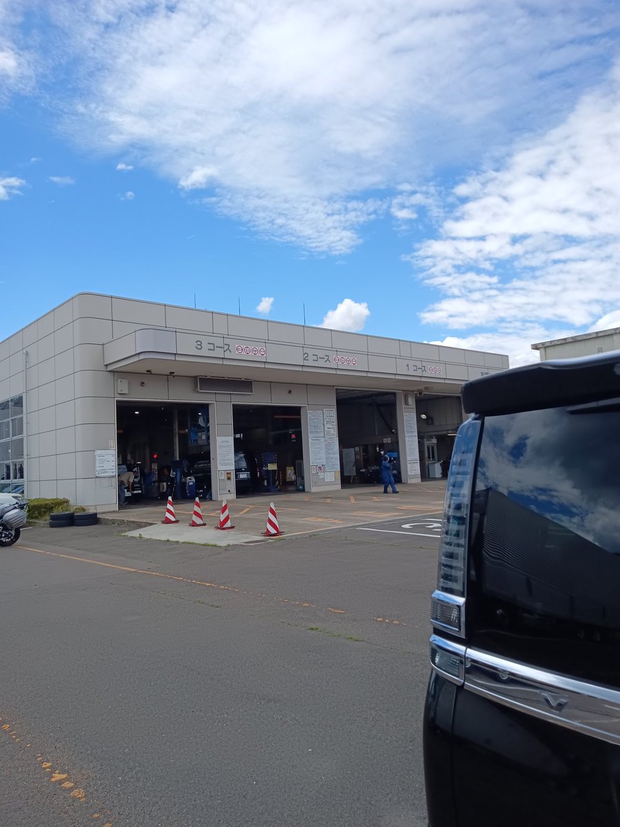 aizawa39's tweet photo. #福島地方法務局
#80voxy 
#ユーザー車検
#びっくりドンキー
本日、NPOの書類関係で
福島地方法務局でした。
終了後、私んちの80voxy
の車検をユーザーで。
ご褒美ランチは
びっくりドンキー。
久々に来たけど
高くなってたな？ https://t.co/HajYUzOROw