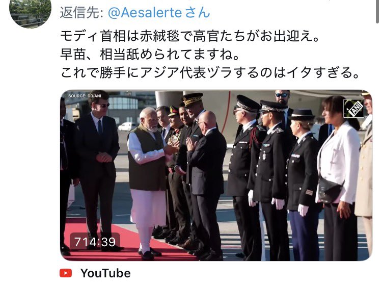 Blueros81648716's tweet photo. @hpadtgtmwtp @takaichi_sanae @Keir_Starmer フランスが正確に伝えている。 https://t.co/4wm41eESTv