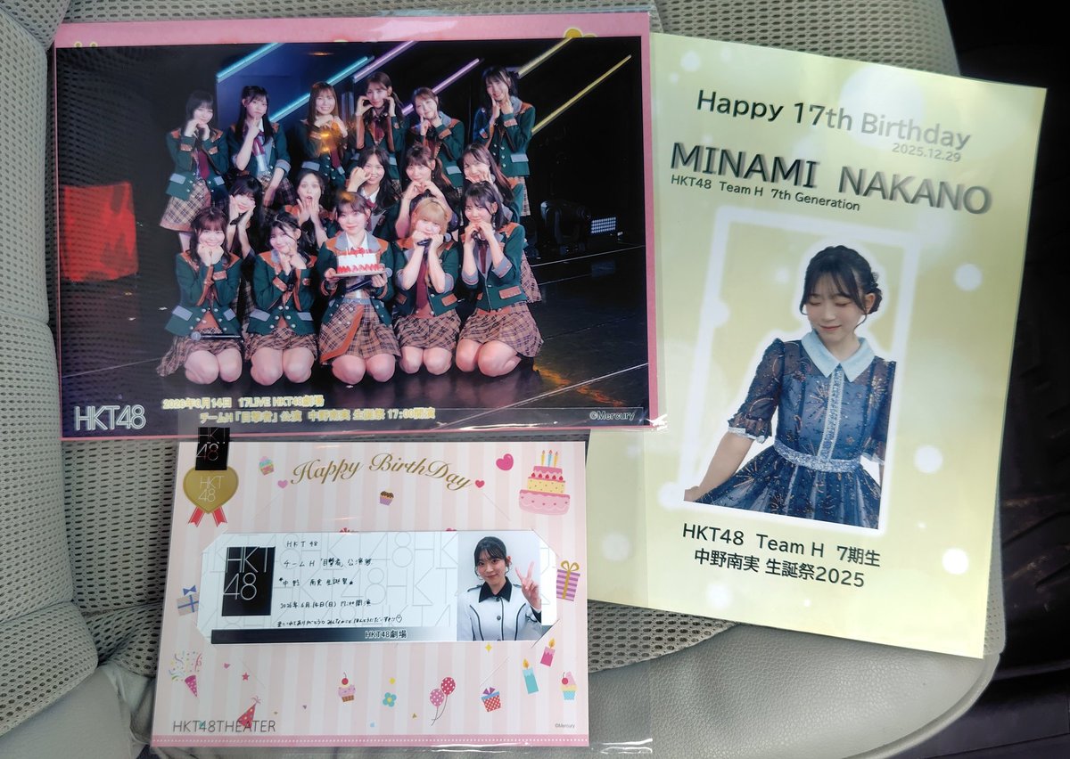 tk48305349's tweet photo. 南実ちゃん生誕祭の旅
終わりました。最高でした。

南実ちゃんのヒルマニを聴きながら
宮崎に帰ります🏀

絡んでいただいた多くの皆さま
本当にありがとうございました🙂‍↕️

次は…
梨奈ちゃん生誕まで、労働に勤しんできます！ https://t.co/FVws6oYFHT
