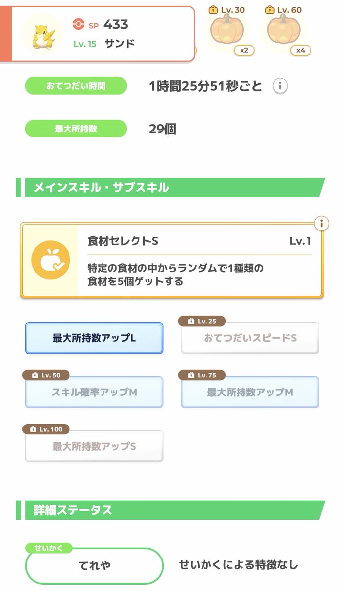ImnotGaku's tweet photo. 最近の

今年もまっしろミント頼む https://t.co/WZucZ4SdjW