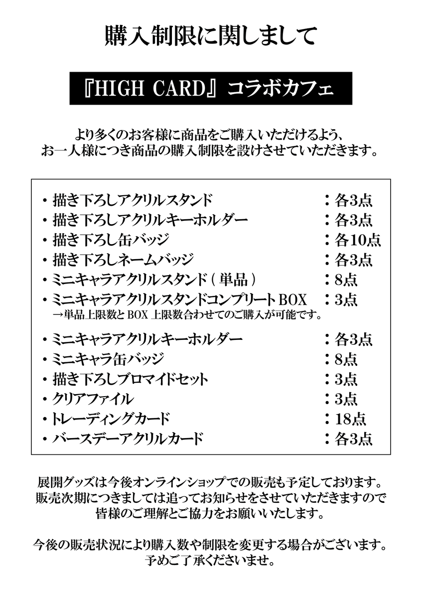 プリンセスカフェ&ショップ総合 tweet media