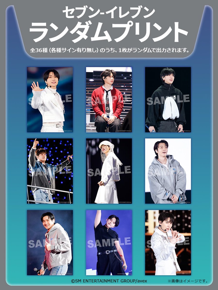 SJ_NEWS_JP's tweet photo. 『SUPER JUNIOR 20th Anniversary TOUR <SUPER SHOW 10> in JAPAN』ランダムブロマイドが #セブンプリント で発売決定📣

vol.1〜3で異なる絵柄のメンバーソロショットのうちランダムで1枚が出力‼️
メンバーのサイン入りバージョンもランダムで出力✨

📷販売期間
vol.1：6/15(月) 0:00〜7/5(日) 23:59
vol.2：7/6(月) 0:00〜7/26(日) 23:59
vol.3：7/27(月) 0:00〜8/16(日) 23:59

販売価格：L判300円　2L判500円

本日よりvol.1の販売がスタート📌
ぜひこの機会をお見逃しなく✅

🔗詳細はこちら
https://t.co/JZuZDRfgua