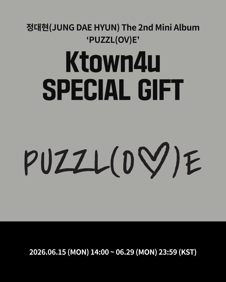 Ktown4u_main's tweet photo. [💿] #정대현 #JUNGDAEHYUN
정대현(JUNG DAE HYUN) The 2nd Mini Album ‘PUZZL(OV)E'
#케타포 예판특전 이벤트

PHOTO BOOK Ver. 구매 시, 
🩶케타포 단독 포토카드 A Ver. 2종 중 1종 랜덤 증정! (1:1)

SQUISHY BADGE Ver. 구매 시, 
🩶케타포 단독 포토카드 B Ver. 2종 중 1종 랜덤 증정! (1:1)

MINI CD KEYRING Ver. 구매 시, 
🩶케타포 단독 포토카드 C Ver. 2종 중 1종 랜덤 증정! (1:1)

BABY KEKE MATO DOLL KEYRING Ver. 구매 시, 
🩶케타포 단독 포토카드 D Ver. 2종 중 1종 랜덤 증정! (1:1)

*특전 이미지는 모두 상이합니다.

📅 2026.06.15 (월) 14:00 ~ 2026.06.29 (월) 23:59 (KST) 

케이타운포유 [Ktown4u]
* Global : 🔗https://t.co/xubeJsKejJ
* KR : 🔗https://t.co/KmQKwuUIvg
* JP : 🔗https://t.co/XLDJE7igvI
* CN : 🔗https://t.co/iZNvONlvQW
*에이블리 🔗https://t.co/LdXMfOvS3h

#정대현 #JUNGDAEHYUN
#郑大贤 #チョンデヒョン
#PUZZLOVE
#Ktown4u_event
