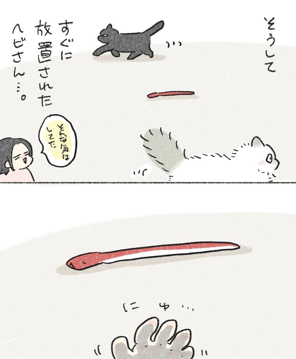 In_s_soi's tweet photo. 私たちが育てました。
(2/2) https://t.co/C5U2JsNMMX