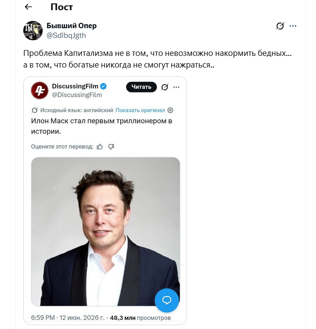 Наблюдатель✗ tweet media