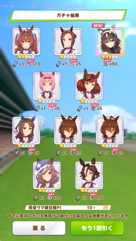 1212255's tweet photo. ブーケちゃん２０連で来てくれた！
新シナリオ前だから超助かる！！ https://t.co/u97OAcxDOe
