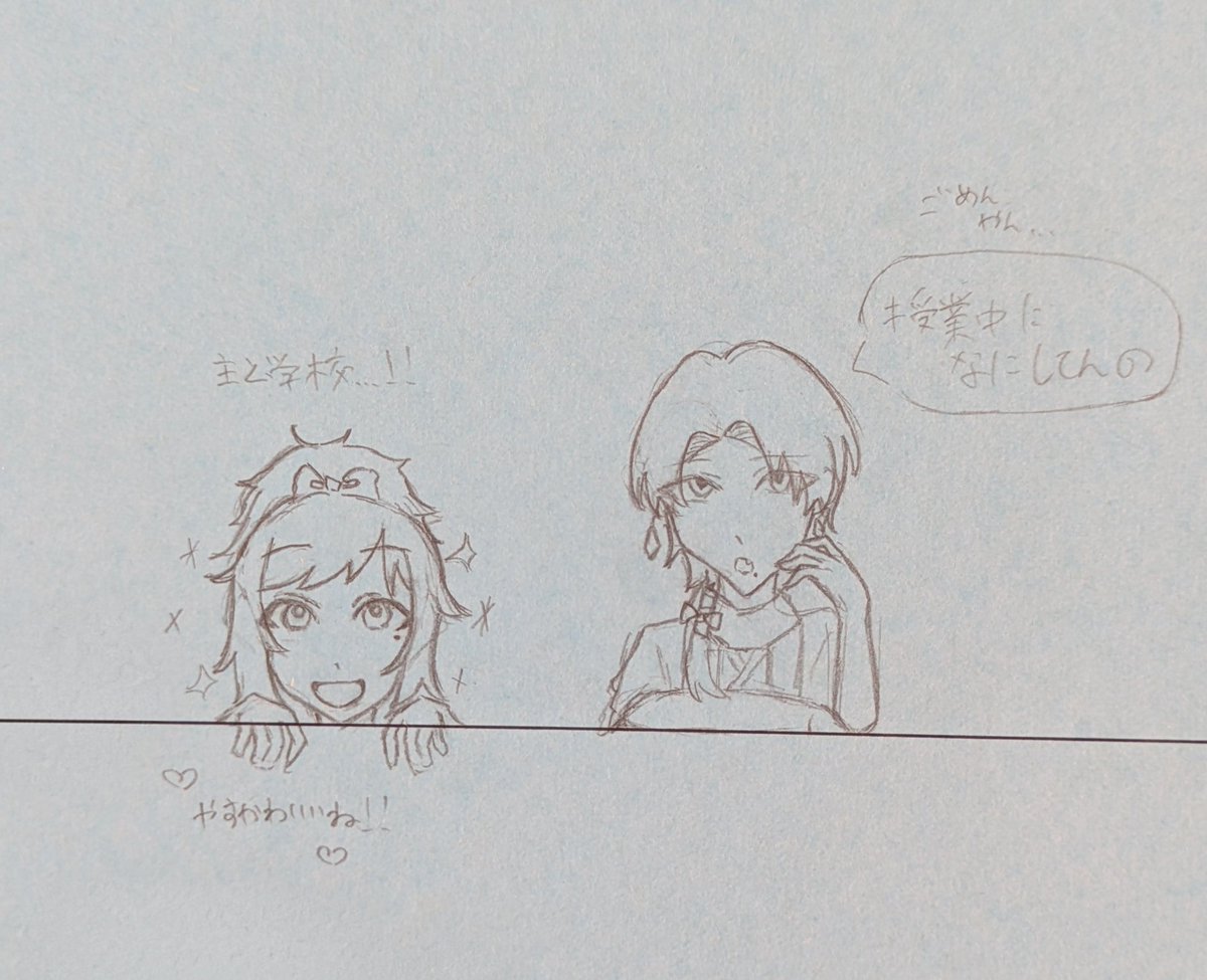 なほご tweet media
