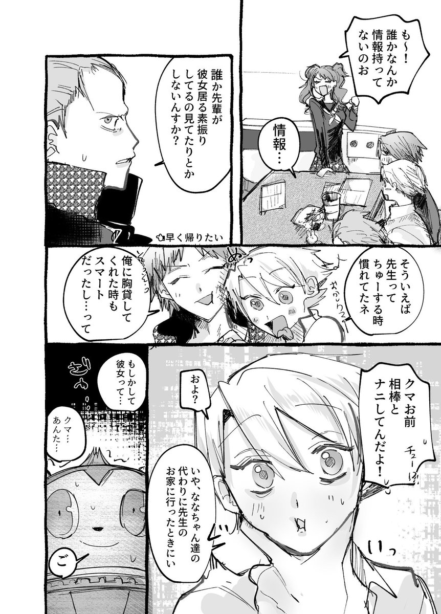 sm88ib's tweet photo. ていうか初描きの時の方が女の子描くの上手くて鬱 https://t.co/7qCUTWKm1X